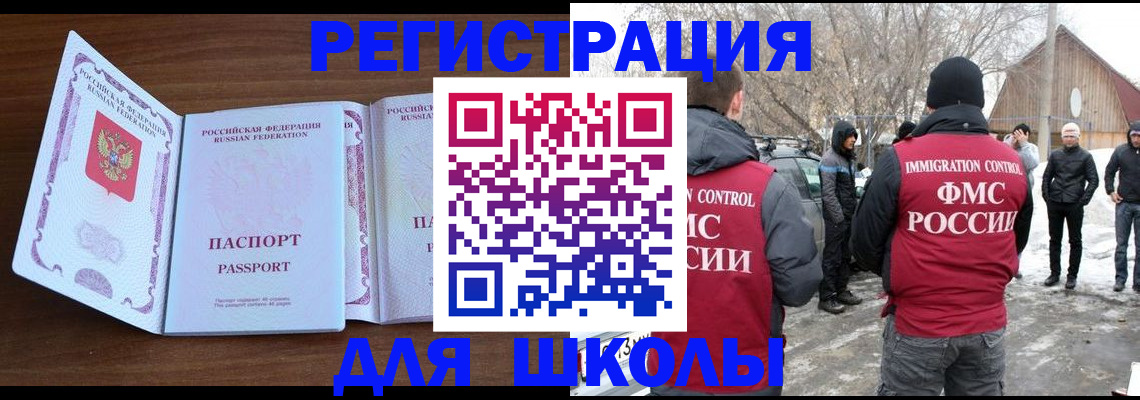 прописка гарантия в Камчатской области