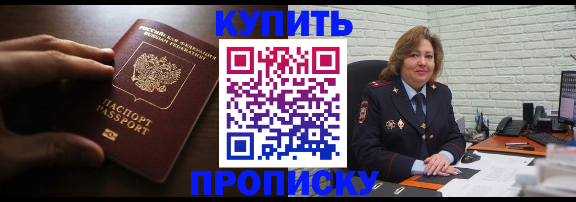 миграционный учет в Камчатской области